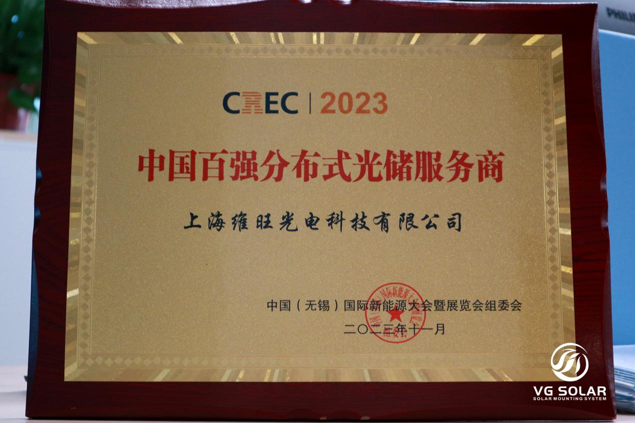 CREC Top 100 Service Provider